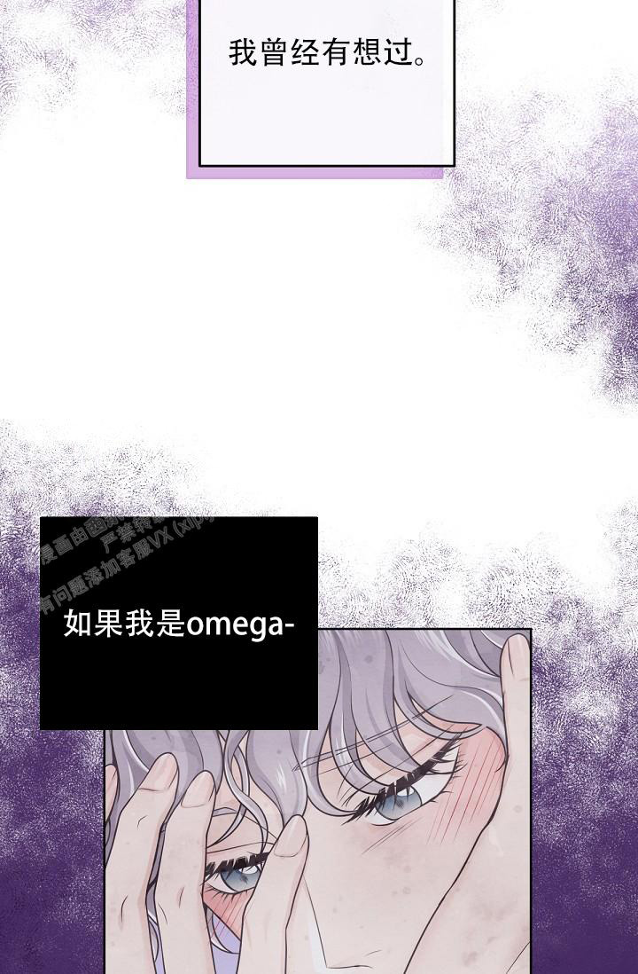 《管家》漫画最新章节第104话免费下拉式在线观看章节第【13】张图片