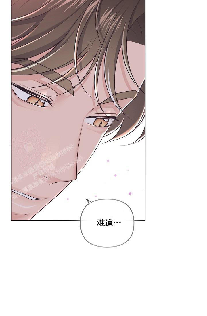 《管家》漫画最新章节第134话免费下拉式在线观看章节第【22】张图片