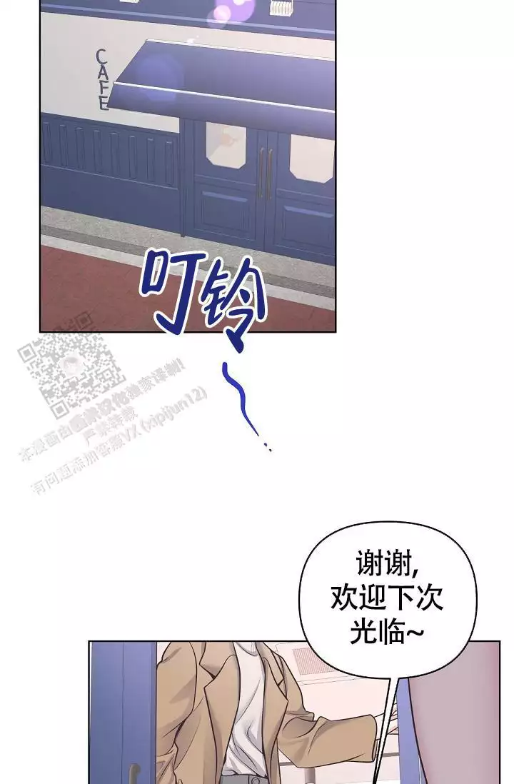 《管家》漫画最新章节第141话免费下拉式在线观看章节第【3】张图片