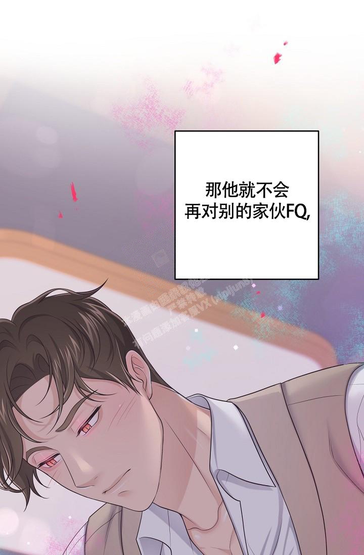 《管家》漫画最新章节第80话免费下拉式在线观看章节第【2】张图片