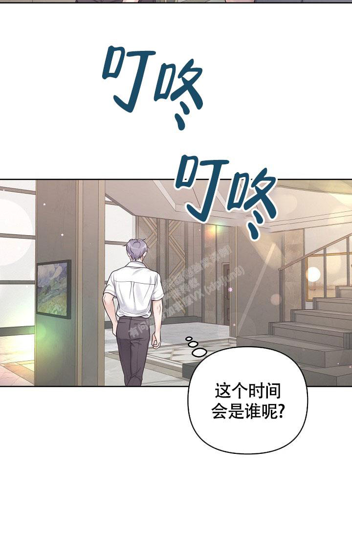 《管家》漫画最新章节第93话免费下拉式在线观看章节第【31】张图片