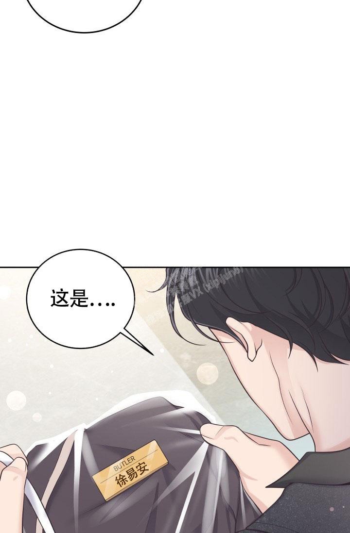 《管家》漫画最新章节第35话免费下拉式在线观看章节第【38】张图片