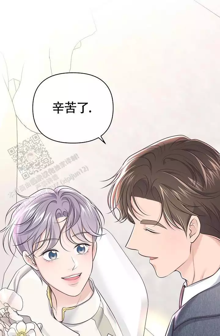 《管家》漫画最新章节第145话免费下拉式在线观看章节第【1】张图片