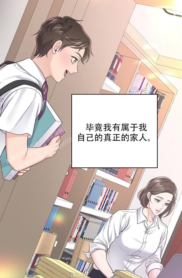 《管家》漫画最新章节第109话免费下拉式在线观看章节第【25】张图片