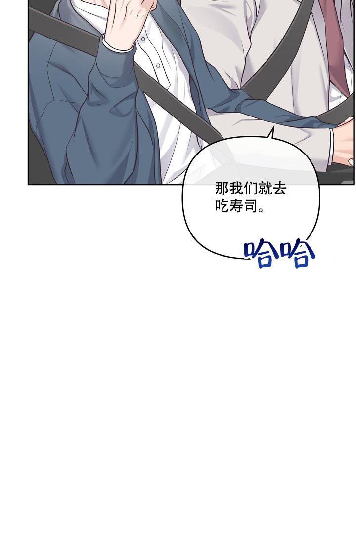 《管家》漫画最新章节第133话免费下拉式在线观看章节第【23】张图片