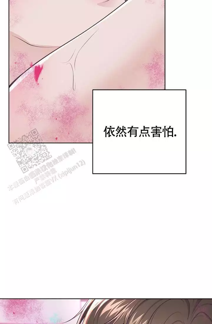 《管家》漫画最新章节第138话免费下拉式在线观看章节第【105】张图片