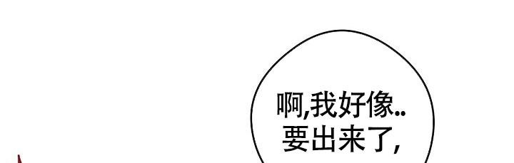 《管家》漫画最新章节第70话免费下拉式在线观看章节第【22】张图片