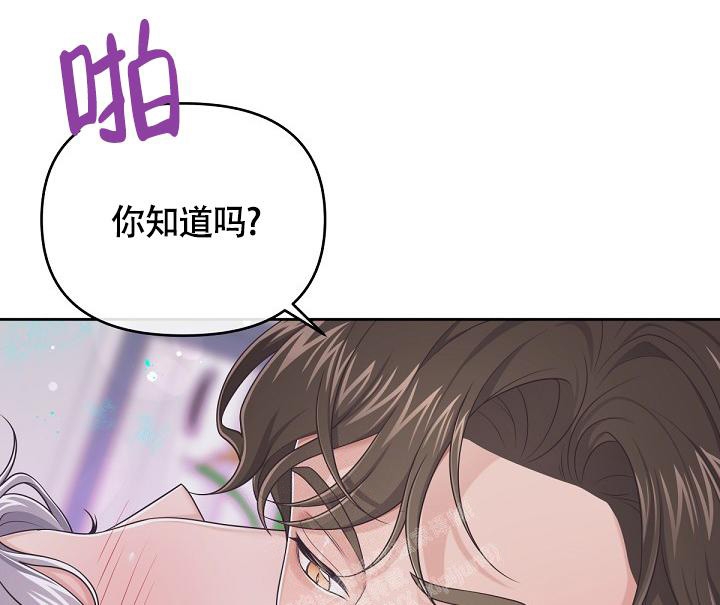 《管家》漫画最新章节第64话免费下拉式在线观看章节第【14】张图片