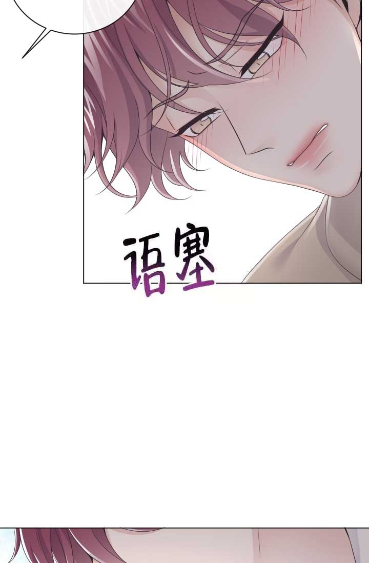 《管家》漫画最新章节第13话免费下拉式在线观看章节第【10】张图片