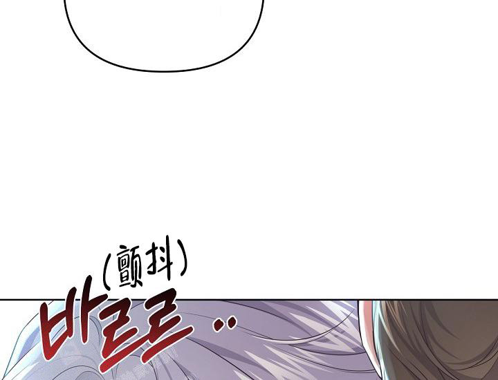 《管家》漫画最新章节第101话免费下拉式在线观看章节第【13】张图片