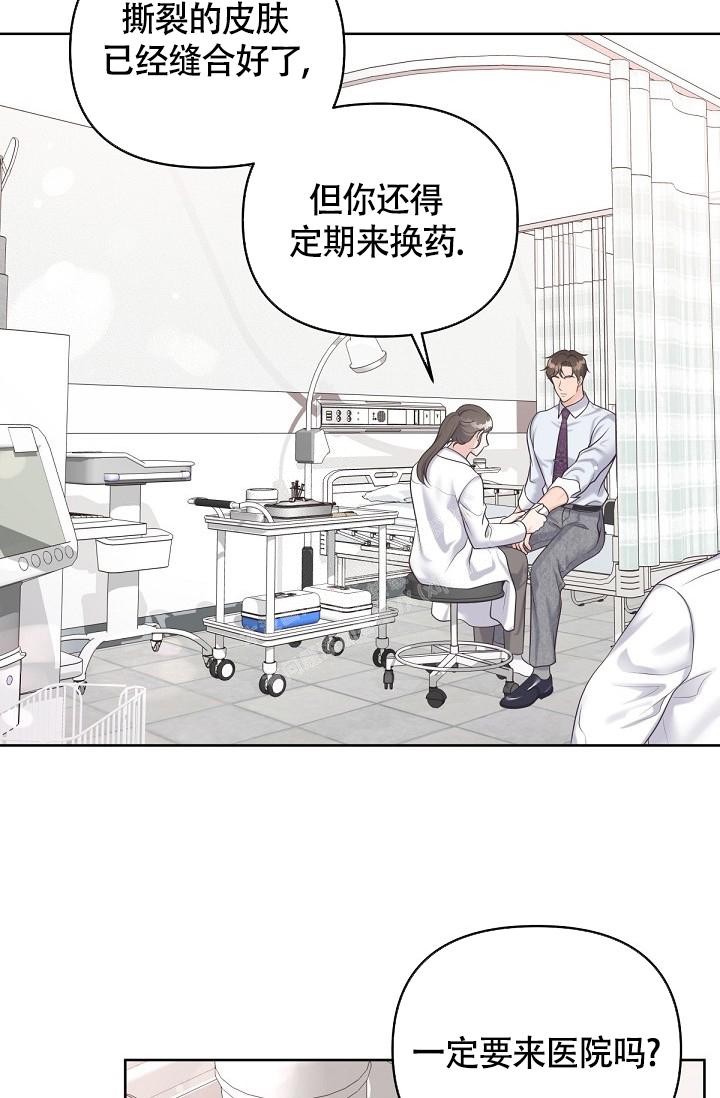 《管家》漫画最新章节第83话免费下拉式在线观看章节第【18】张图片