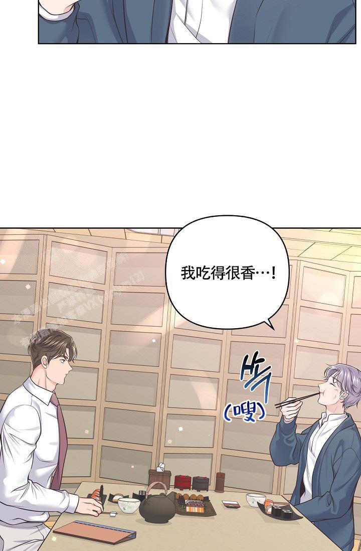 《管家》漫画最新章节第134话免费下拉式在线观看章节第【5】张图片