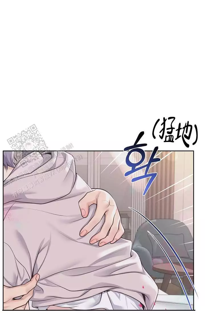 《管家》漫画最新章节第138话免费下拉式在线观看章节第【67】张图片