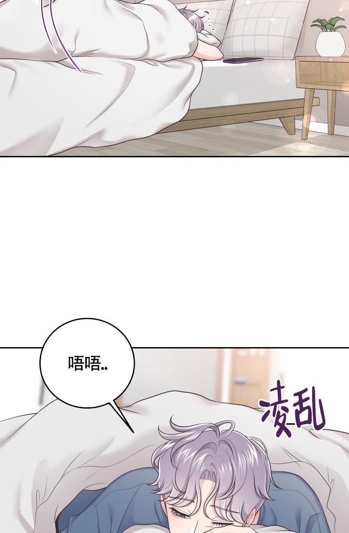 《管家》漫画最新章节第41话免费下拉式在线观看章节第【2】张图片