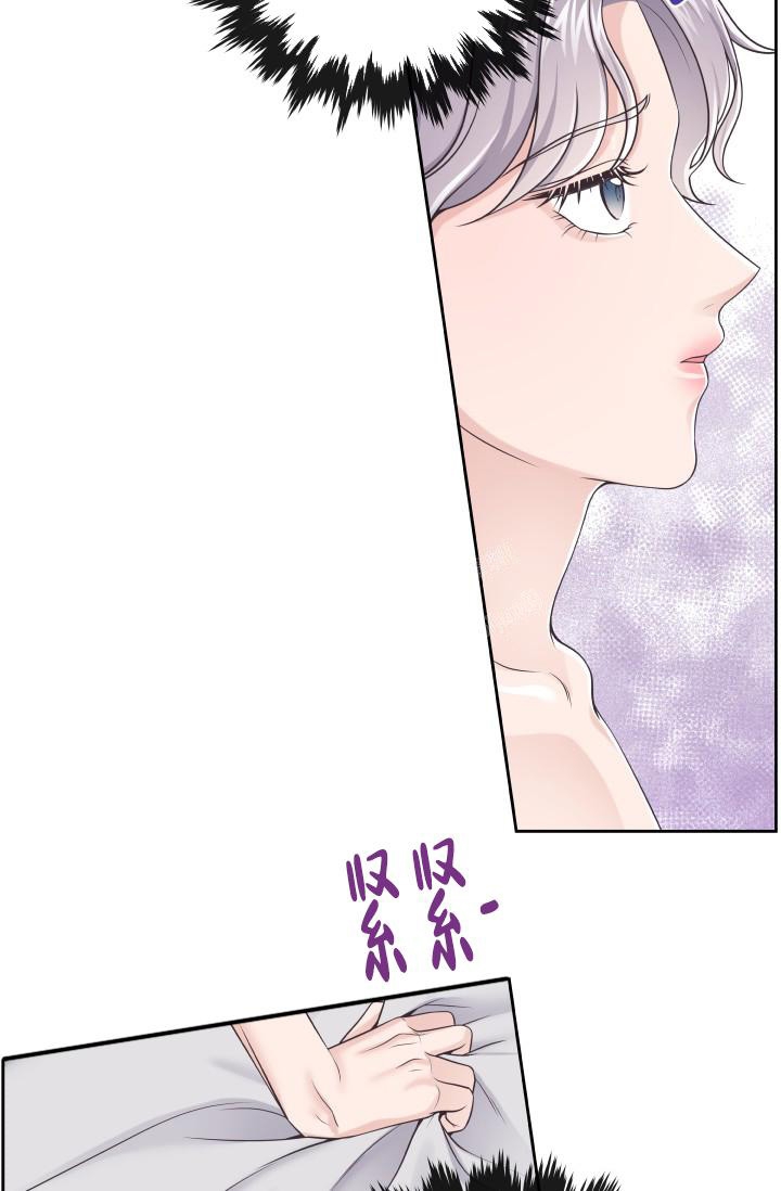 《管家》漫画最新章节第56话免费下拉式在线观看章节第【10】张图片