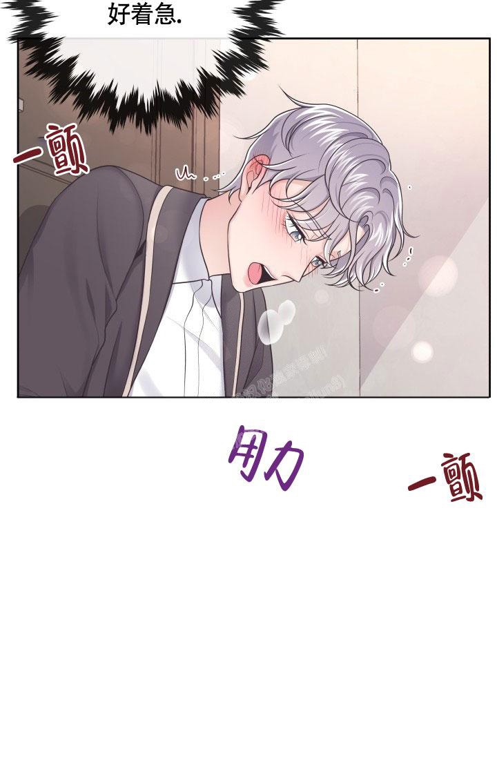 《管家》漫画最新章节第46话免费下拉式在线观看章节第【5】张图片