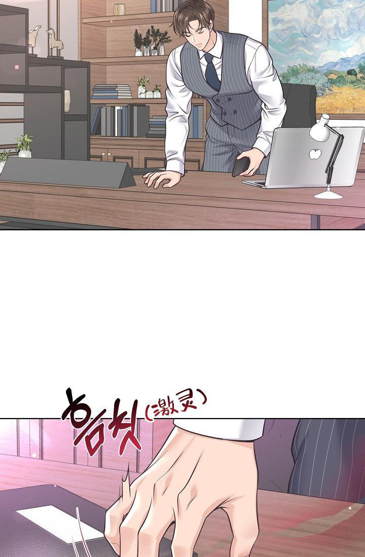 《管家》漫画最新章节第135话免费下拉式在线观看章节第【19】张图片