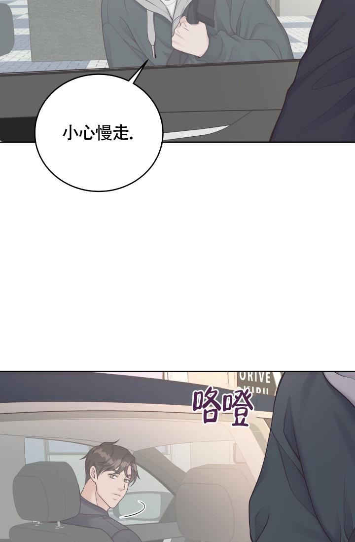 《管家》漫画最新章节第39话免费下拉式在线观看章节第【7】张图片