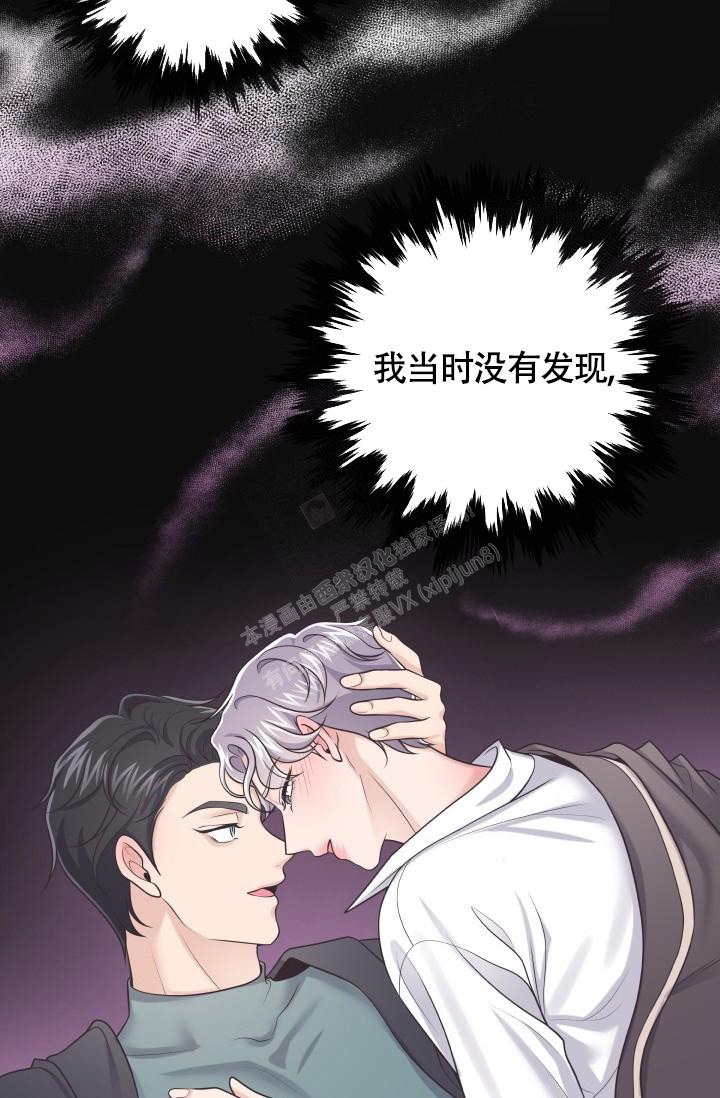 《管家》漫画最新章节第55话免费下拉式在线观看章节第【15】张图片