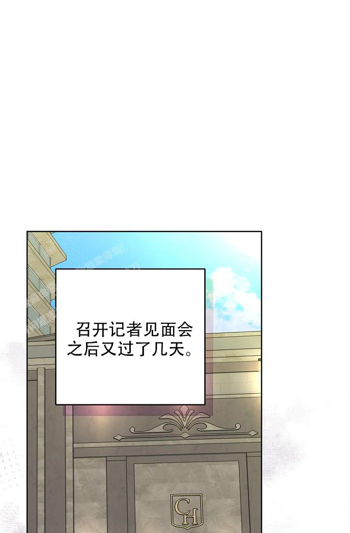 《管家》漫画最新章节第126话免费下拉式在线观看章节第【35】张图片