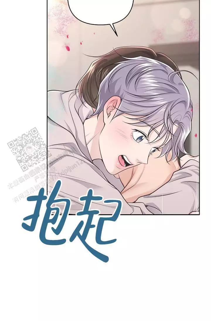 《管家》漫画最新章节第137话免费下拉式在线观看章节第【39】张图片