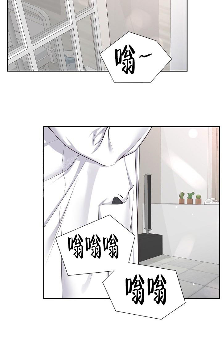 《管家》漫画最新章节第121话免费下拉式在线观看章节第【24】张图片