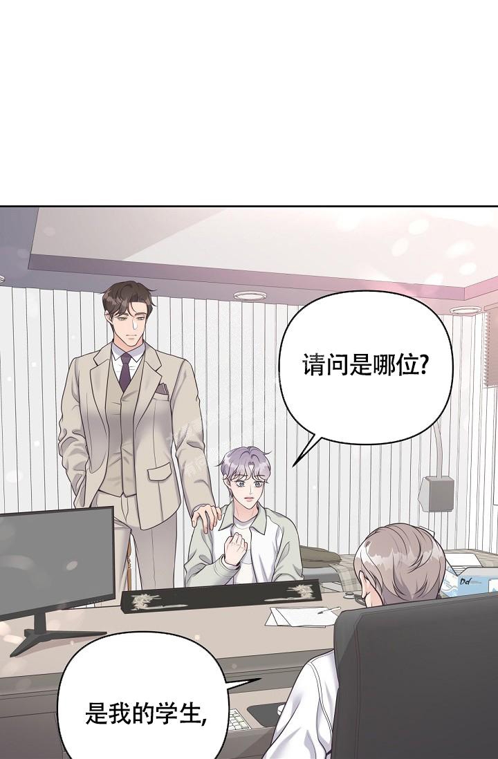 《管家》漫画最新章节第66话免费下拉式在线观看章节第【3】张图片