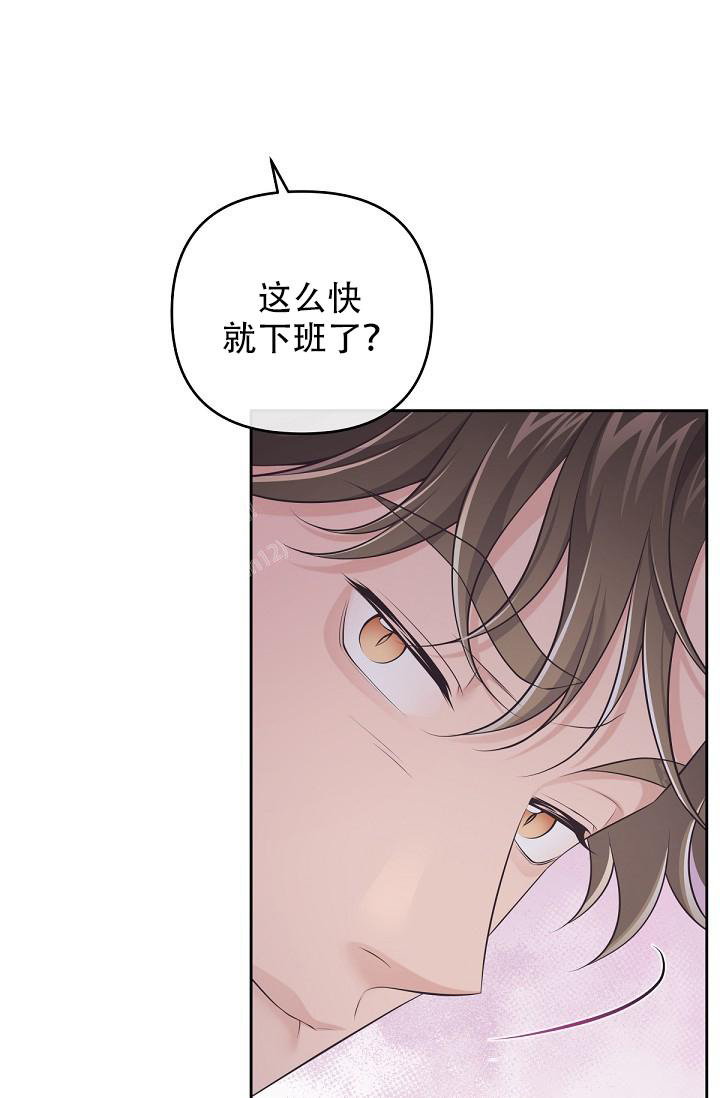 《管家》漫画最新章节第123话免费下拉式在线观看章节第【32】张图片