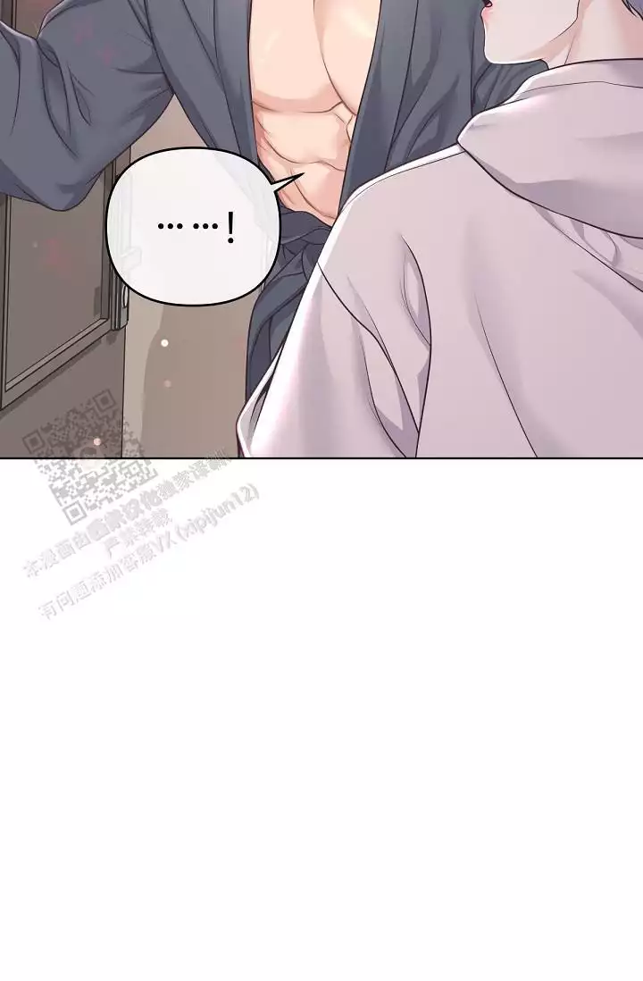 《管家》漫画最新章节第136话免费下拉式在线观看章节第【25】张图片