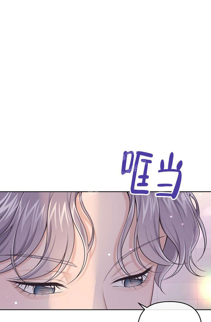 《管家》漫画最新章节第93话免费下拉式在线观看章节第【32】张图片