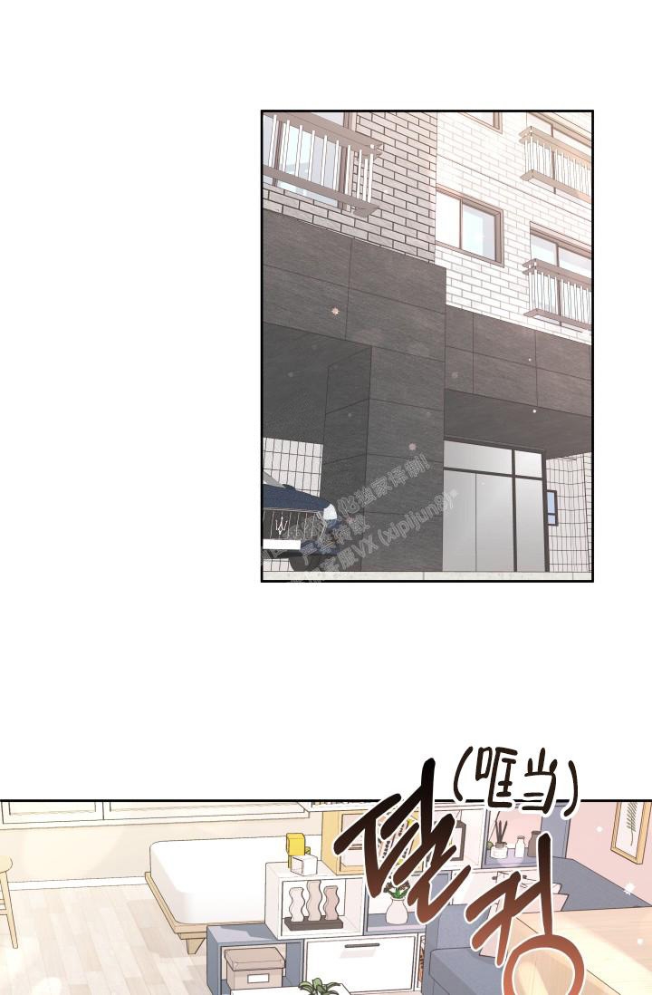 《管家》漫画最新章节第57话免费下拉式在线观看章节第【17】张图片