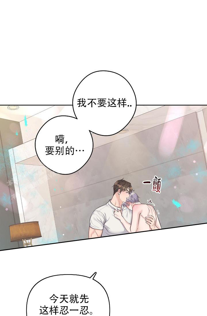 《管家》漫画最新章节第101话免费下拉式在线观看章节第【12】张图片