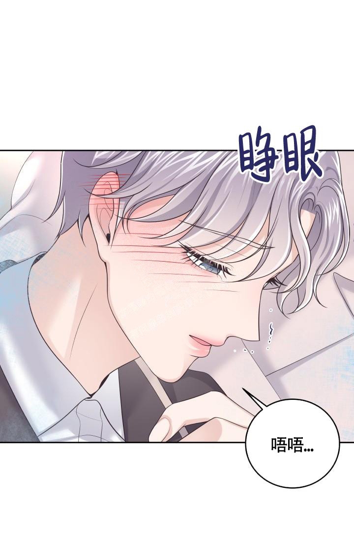 《管家》漫画最新章节第51话免费下拉式在线观看章节第【38】张图片