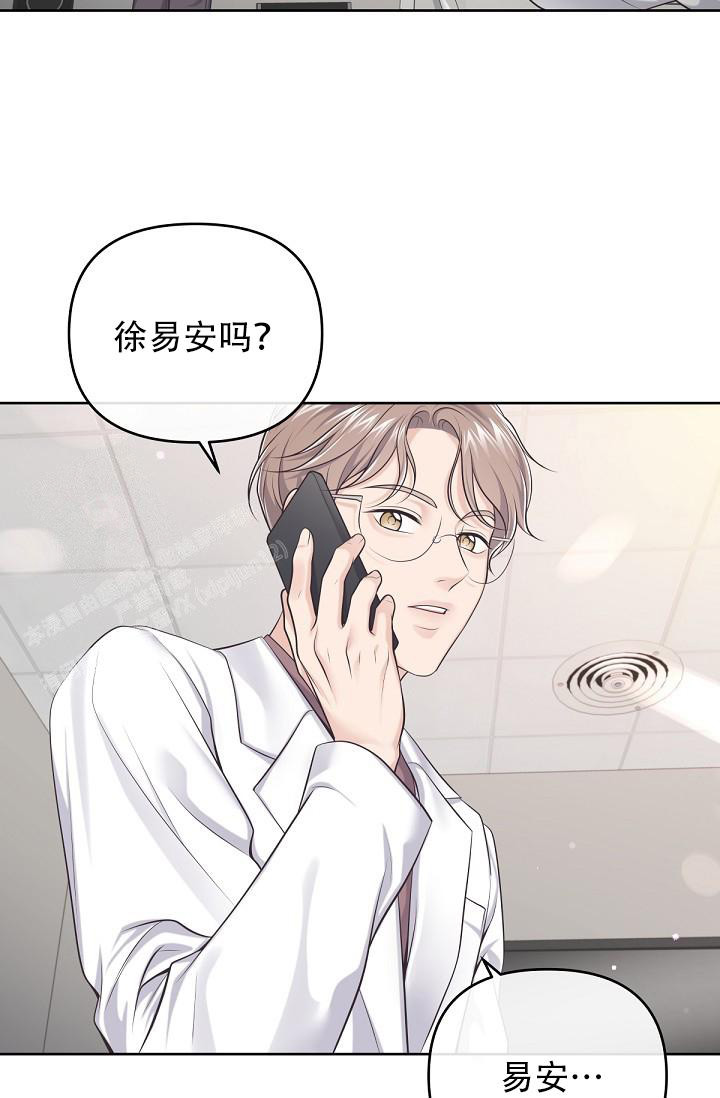 《管家》漫画最新章节第121话免费下拉式在线观看章节第【26】张图片