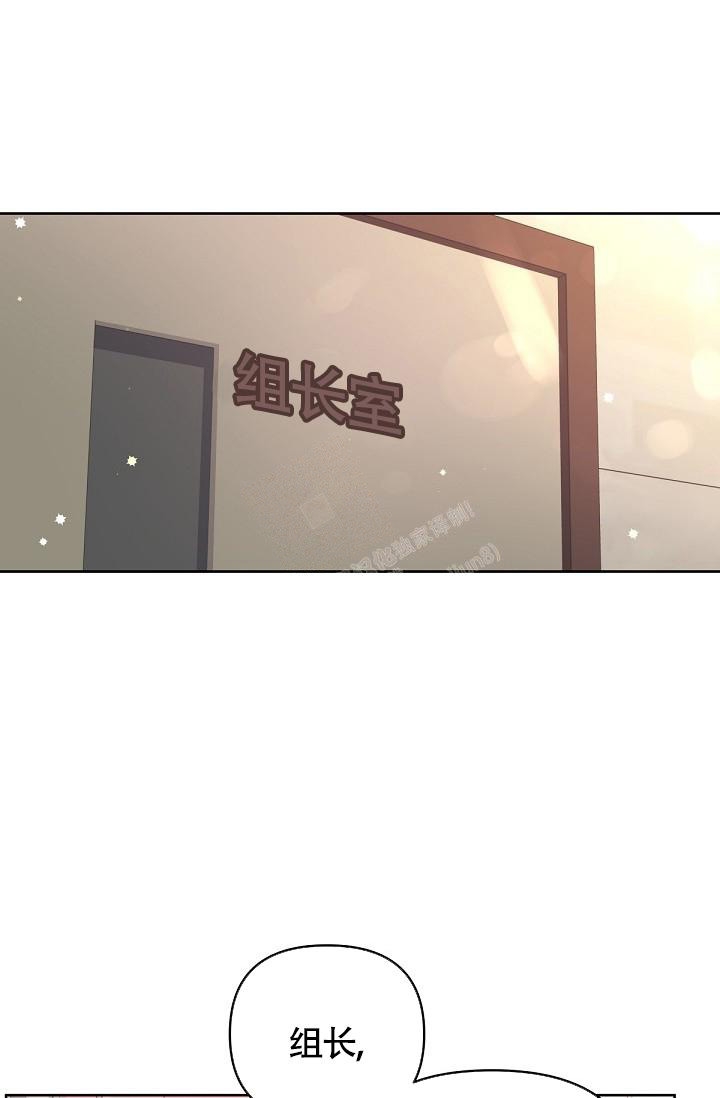 《管家》漫画最新章节第67话免费下拉式在线观看章节第【2】张图片