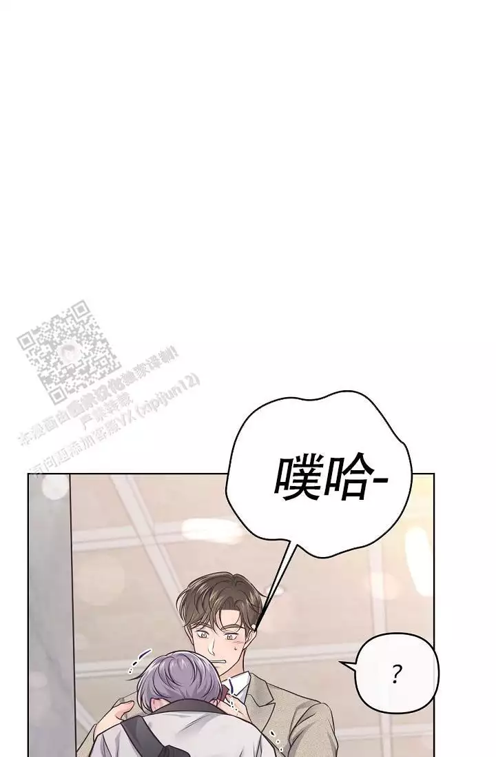 《管家》漫画最新章节第140话免费下拉式在线观看章节第【49】张图片