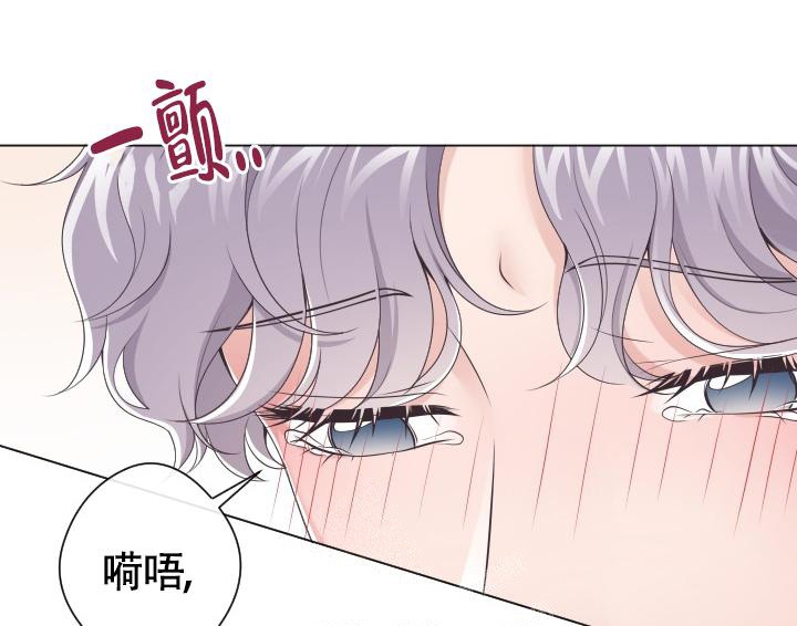 《管家》漫画最新章节第21话免费下拉式在线观看章节第【8】张图片