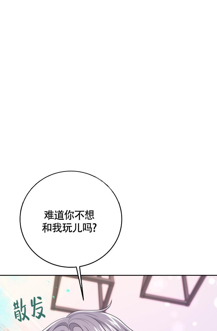 《管家》漫画最新章节第54话免费下拉式在线观看章节第【23】张图片