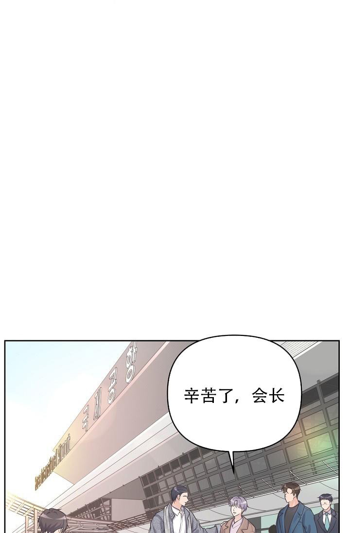 《管家》漫画最新章节第106话免费下拉式在线观看章节第【21】张图片