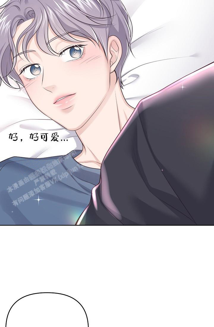 《管家》漫画最新章节第119话免费下拉式在线观看章节第【25】张图片