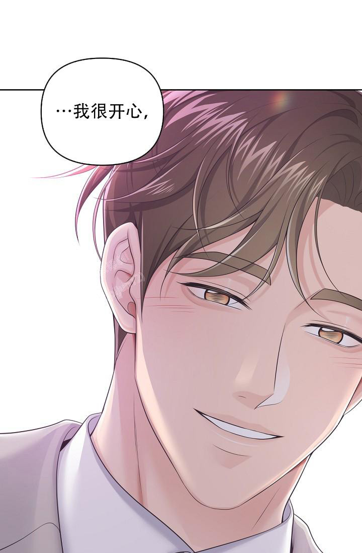 《管家》漫画最新章节第107话免费下拉式在线观看章节第【19】张图片