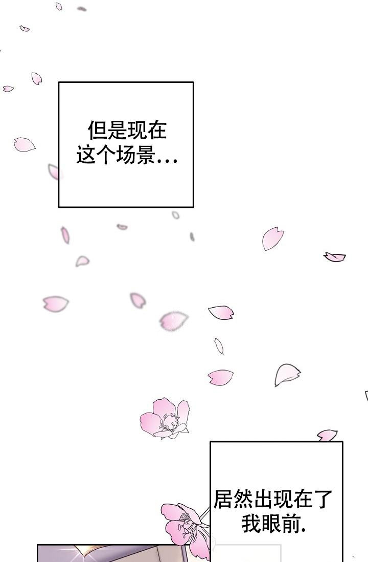 《管家》漫画最新章节第60话免费下拉式在线观看章节第【10】张图片