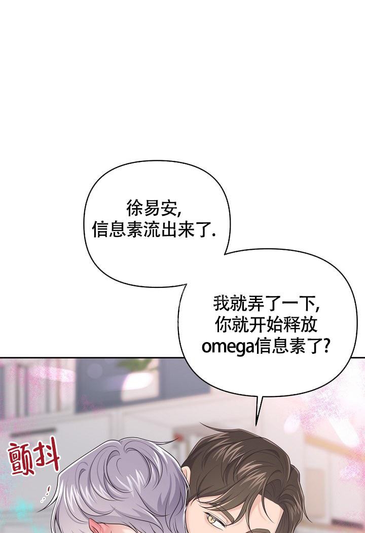 《管家》漫画最新章节第63话免费下拉式在线观看章节第【1】张图片