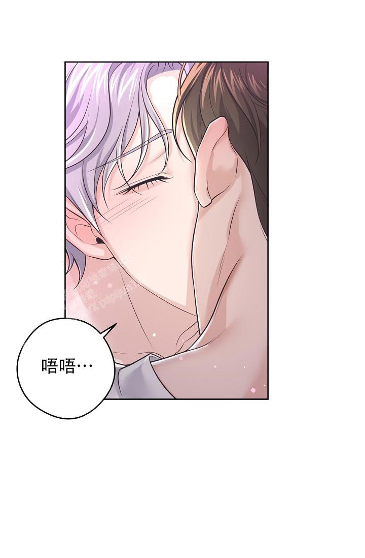 《管家》漫画最新章节第100话免费下拉式在线观看章节第【27】张图片