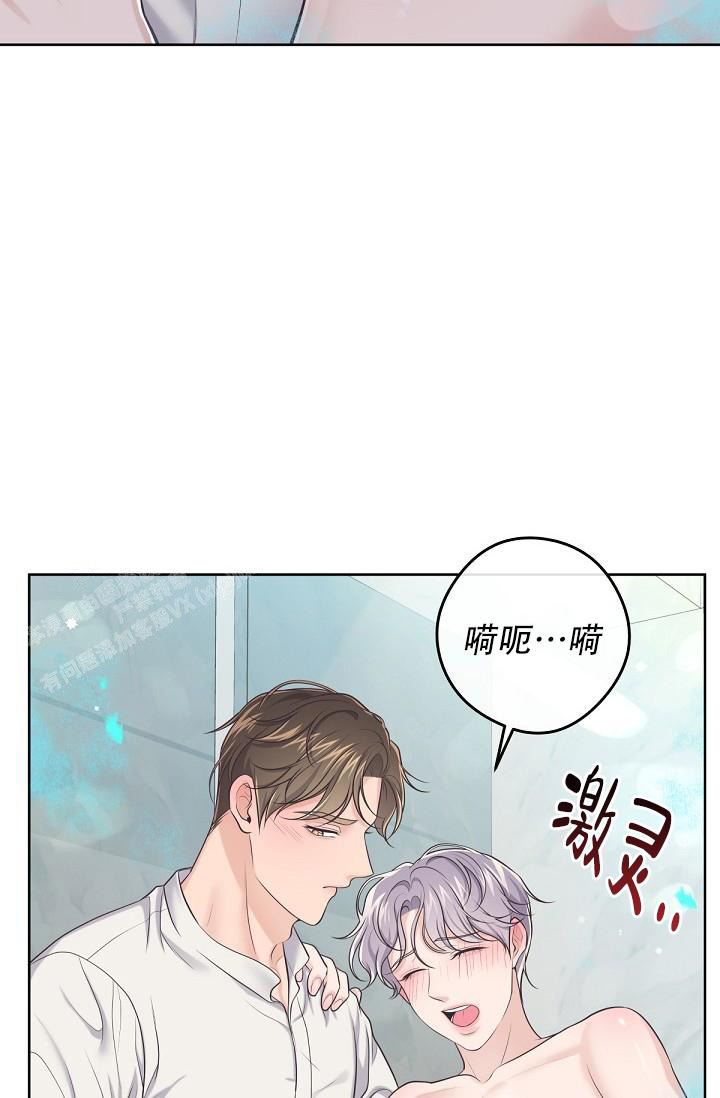 《管家》漫画最新章节第101话免费下拉式在线观看章节第【16】张图片