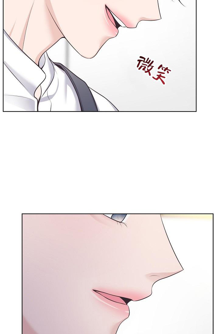 《管家》漫画最新章节第133话免费下拉式在线观看章节第【13】张图片