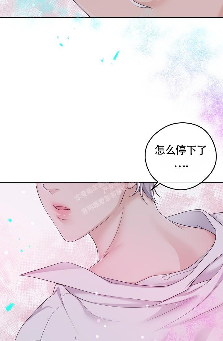 《管家》漫画最新章节第79话免费下拉式在线观看章节第【30】张图片