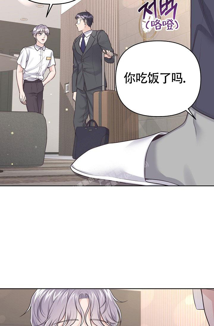 《管家》漫画最新章节第96话免费下拉式在线观看章节第【34】张图片