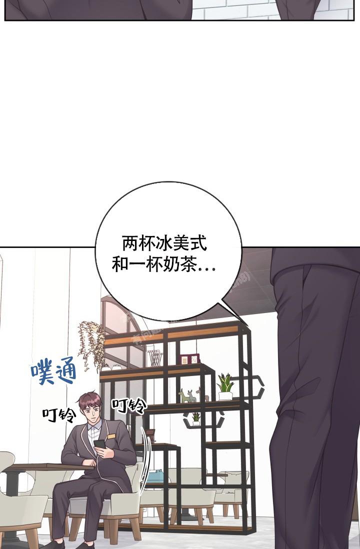 《管家》漫画最新章节第42话免费下拉式在线观看章节第【23】张图片