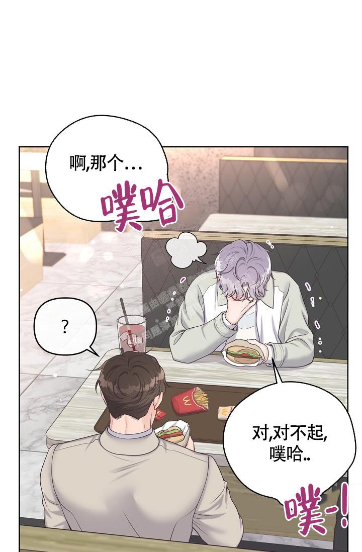 《管家》漫画最新章节第66话免费下拉式在线观看章节第【36】张图片